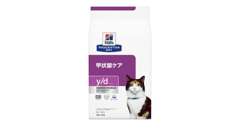 ヒルズ プリスクリプション・ダイエット (特別療法食）