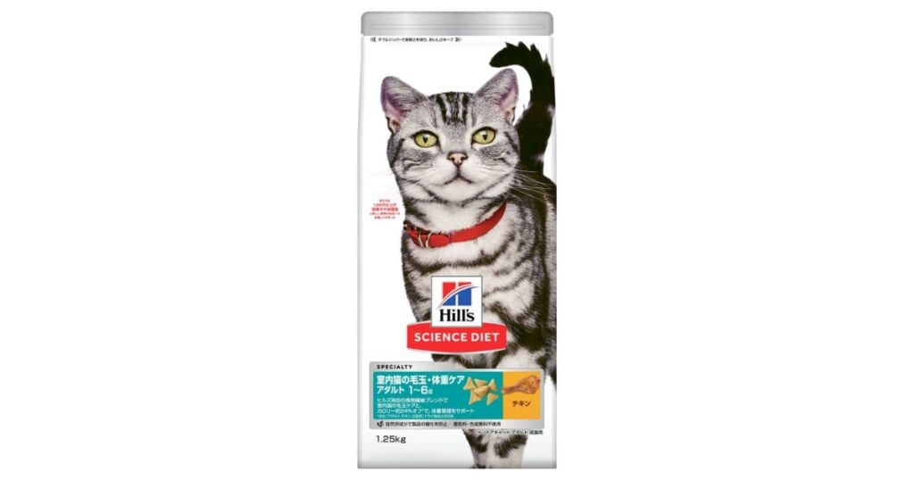 ヒルズ サイエンス・ダイエット 室内猫の毛玉・体重ケア アダルト 1~6歳 成猫用 チキン
